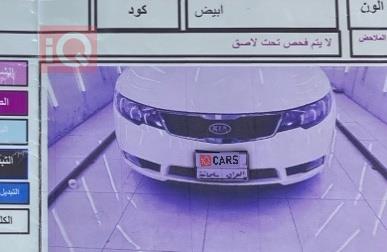 كيا سيراتو